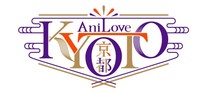 Ani Love KYOTO Twitterフォロー＆#ツイートキャンペーン